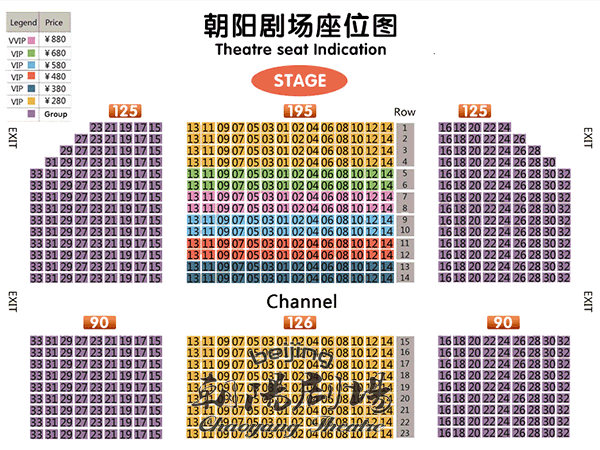Chaoyang Theatre Seats Map