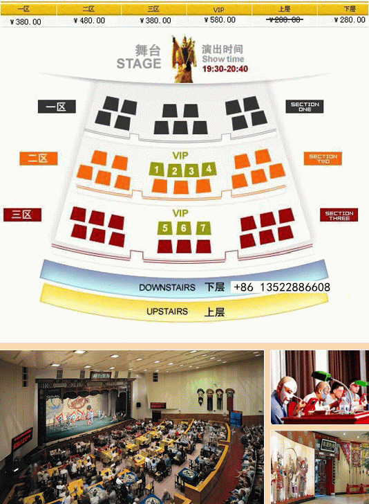 Liyuan Theatre Seats Map