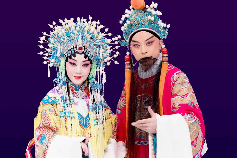 Peking Opera show with traditional face painting at Liyuan Theater Beijing