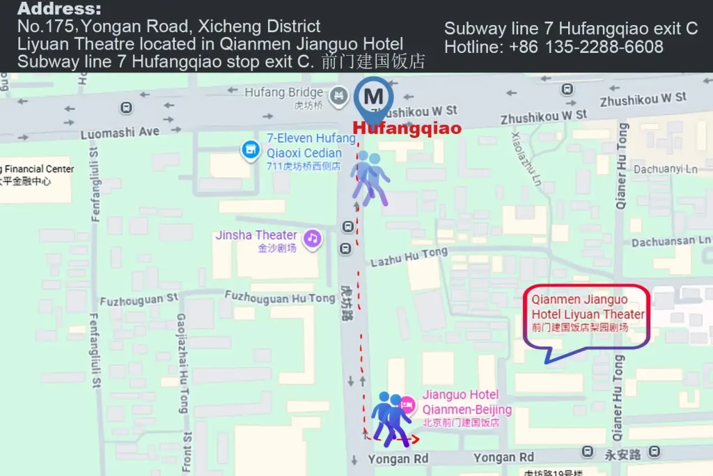 Beijing subway route map showing how to get to Liyuan Theater for Peking Opera show